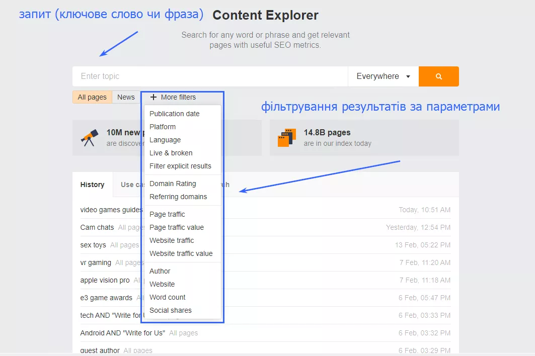 search-engine