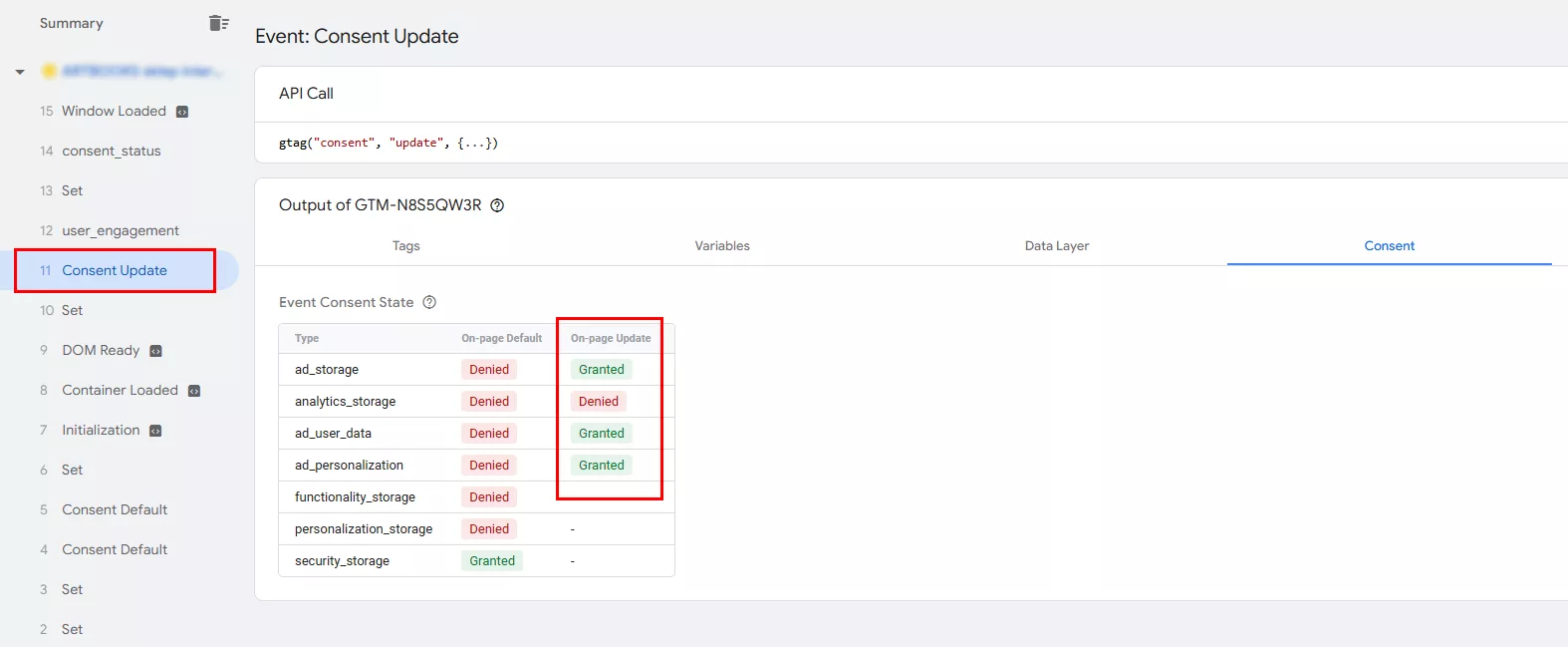 Обновление согласия (Consent Update)
