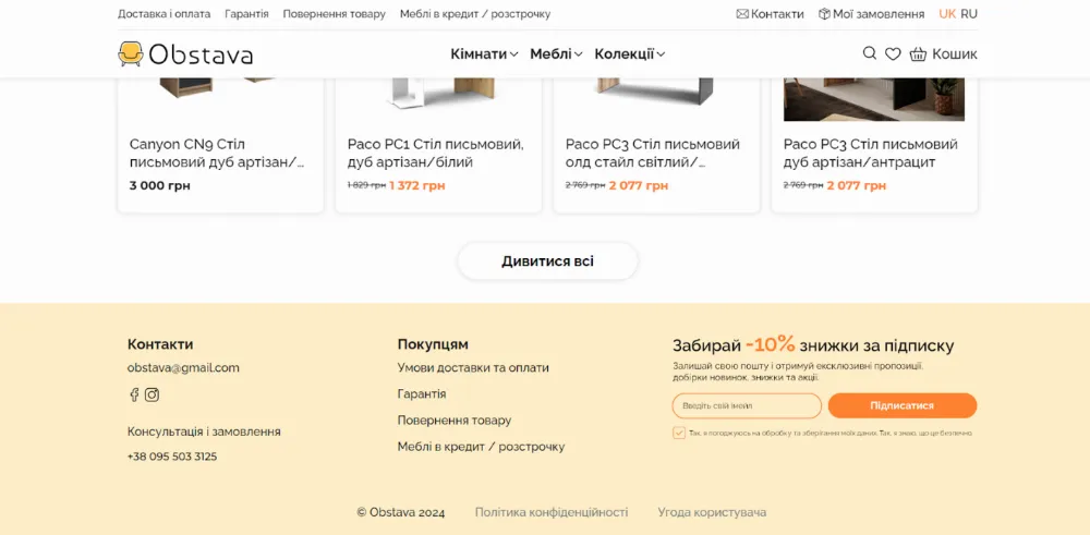Статическая форма