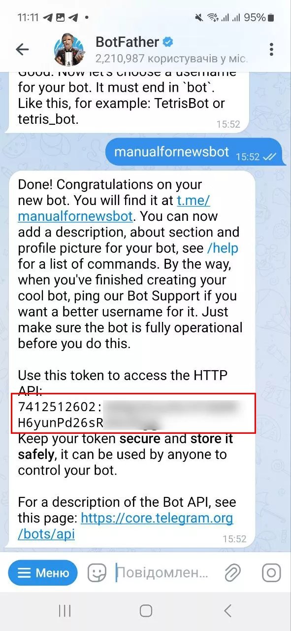 HTTP API-токен бота