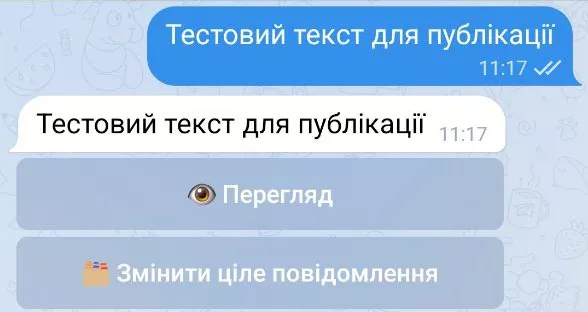 Процес додавання URL-кнопки під постом