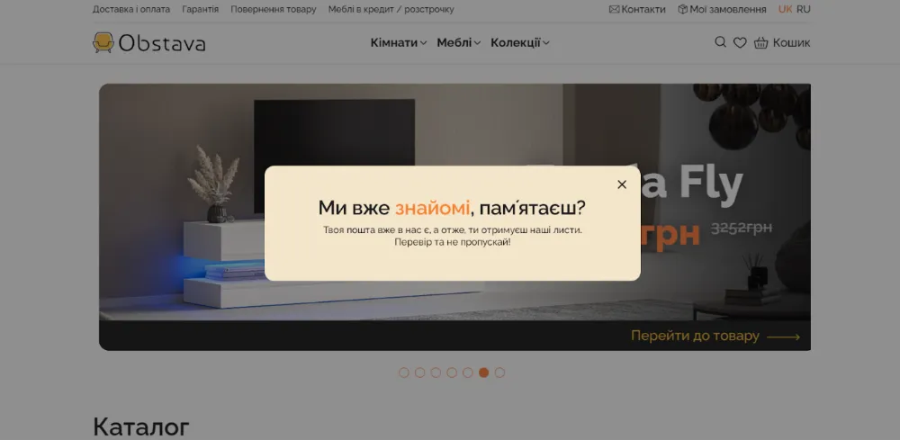 Второй экран &laquo;Уже подписан&raquo;