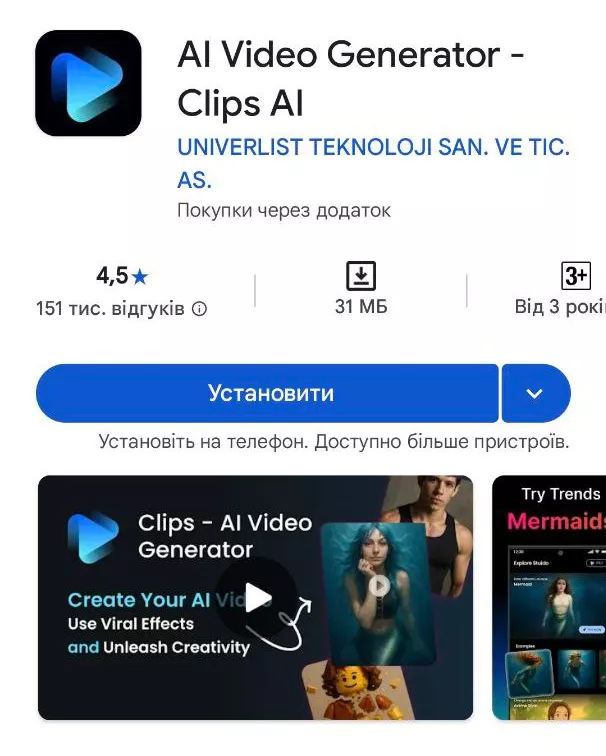Відео