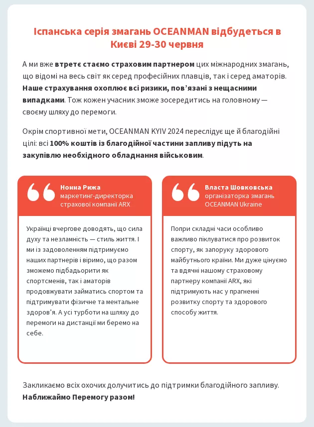 arx email Ситуативное информирование о важных событиях