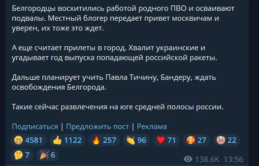 Щоб цього уникнути, створіть розважальний новинний канал, як-от &laquo;Фродо и Мордор&raquo;, який висвітлює російські новини у сатиричній риториці.