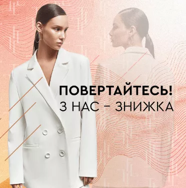 тригер реактивації the lace-min2