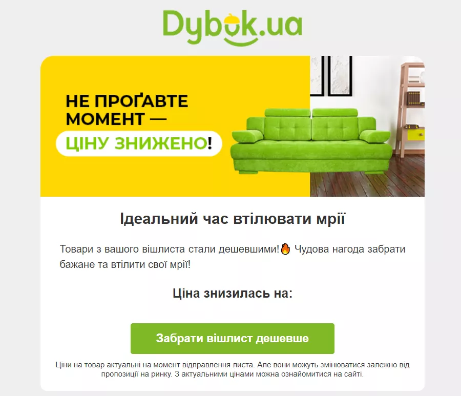 тригери не обов'язково мають бути креативними