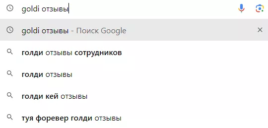 Як визначити цільові фрази для покращення репутації_goldi