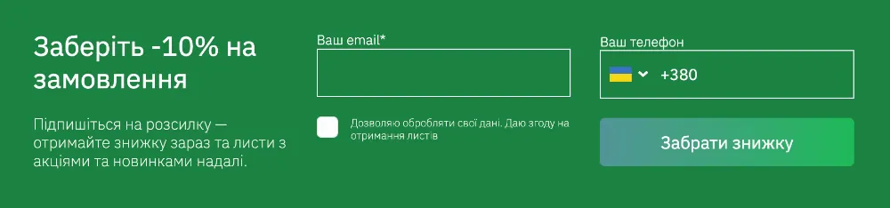 apro retention форма у футері