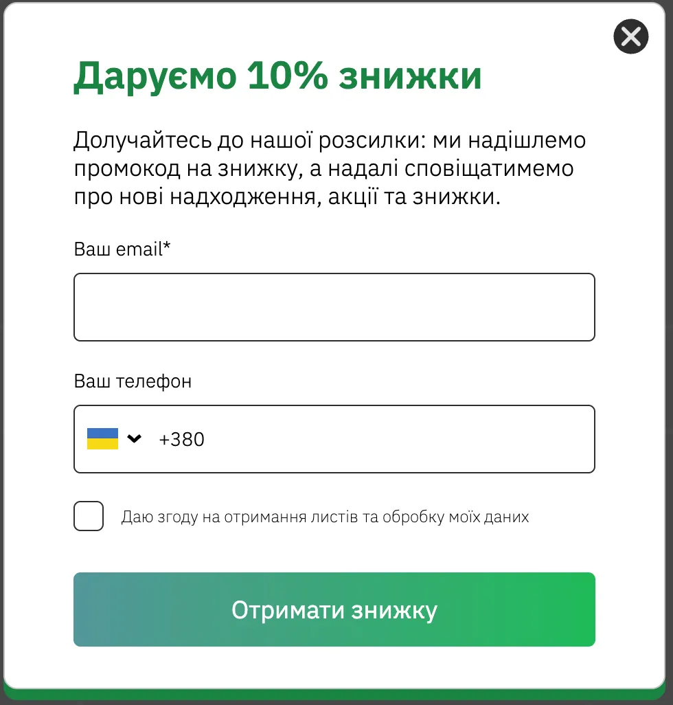 apro retention попап