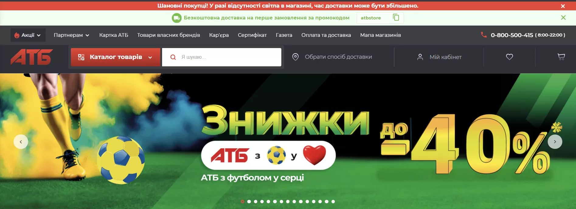 атбкомплекс5