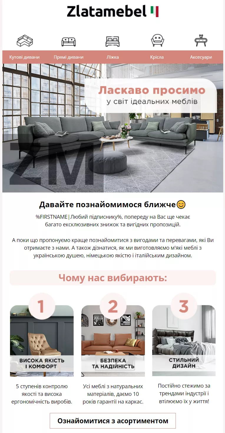 Роль лід-магніту виконує чекліст, добірки порад, а також тріал-версії робочого продукту, якщо йдеться про SaaS.
