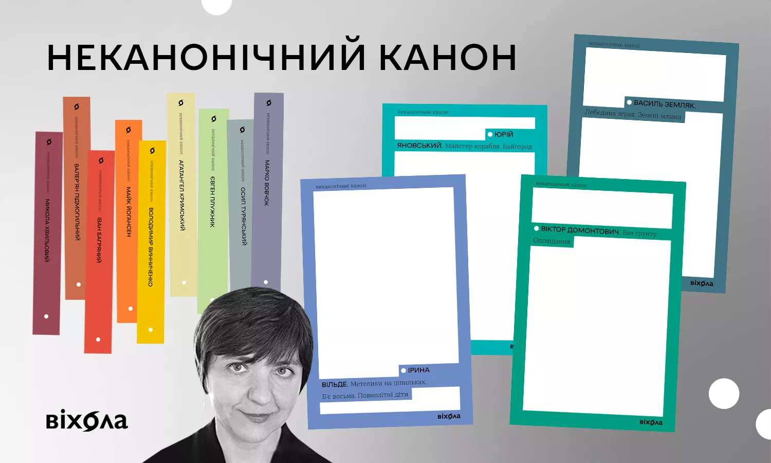 Тож тут одразу кілька факторів. 