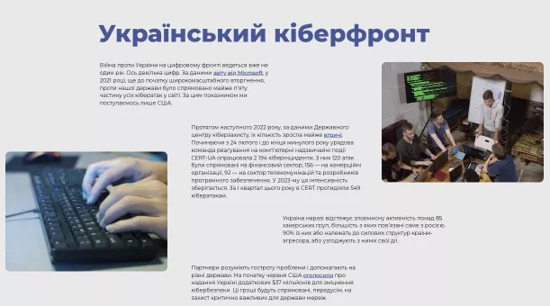Поява такого спецпроєкту стає ще одним інфоприводом і може серйозно покращити імідж компанії в очах суспільства