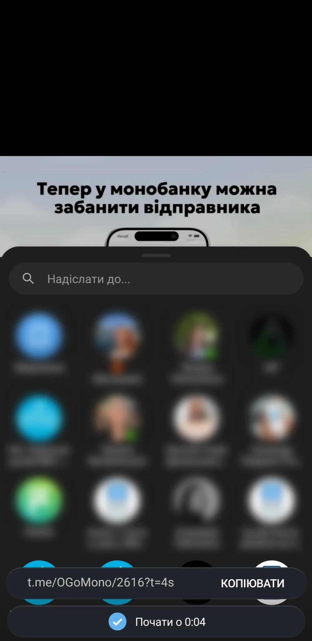 буде запропоновано поділитися відео повністю або з конкретного моменту.