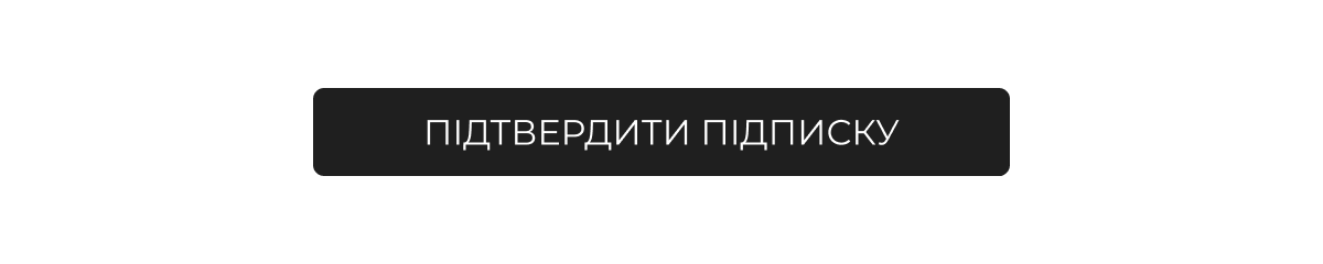 Кнопка (CTA)