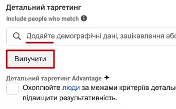 Ви можете як додати, так і виключати будь-які з цих параметрів.