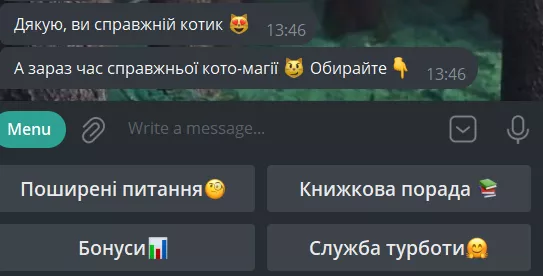 чат-бот readeat користувач котик