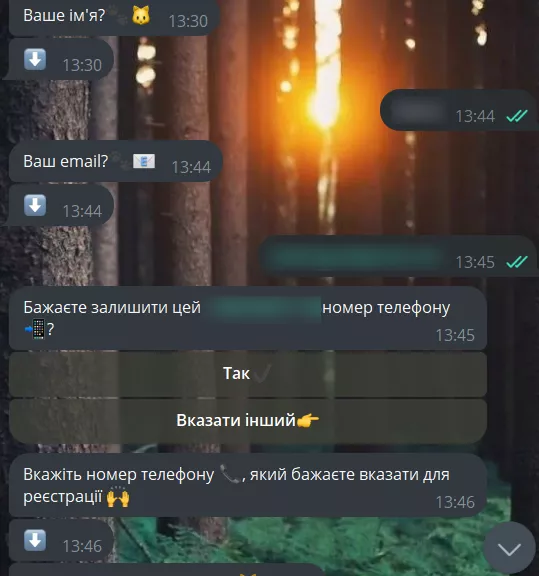 чат-бот readeat реєстрація процес