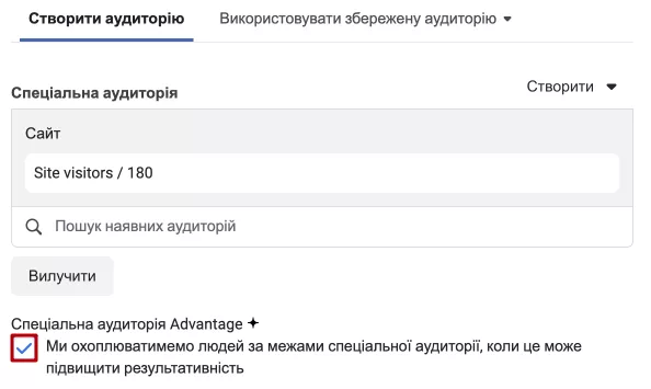 Це збільшує обсяг аудиторії, але не завжди є ефективним.