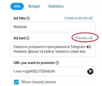 Чекліст перевірки кампанії в телеграм