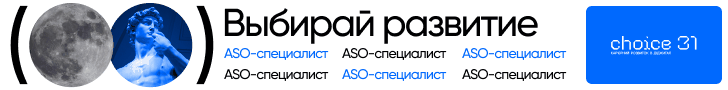 Все курсы Choice31