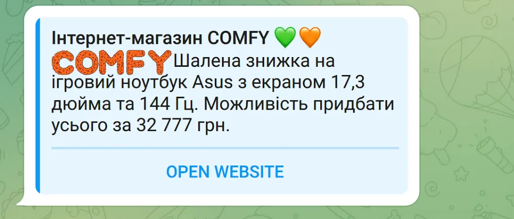 Comfy креатив: знижки на ігровий ноутбук
