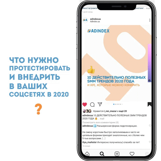 что внедрить в соцсетях в 2020 году
