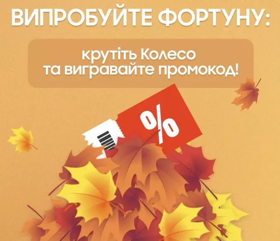 з використанням AMP бренд Samsung Experience Store запропонував своїм підписникам отримати знижку на покупки