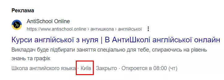 для тих, хто шукає курси в Києві