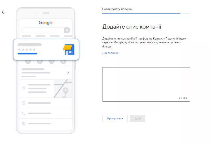 Додайте опис компанії.
