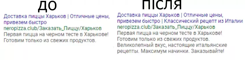 допфсляпіца