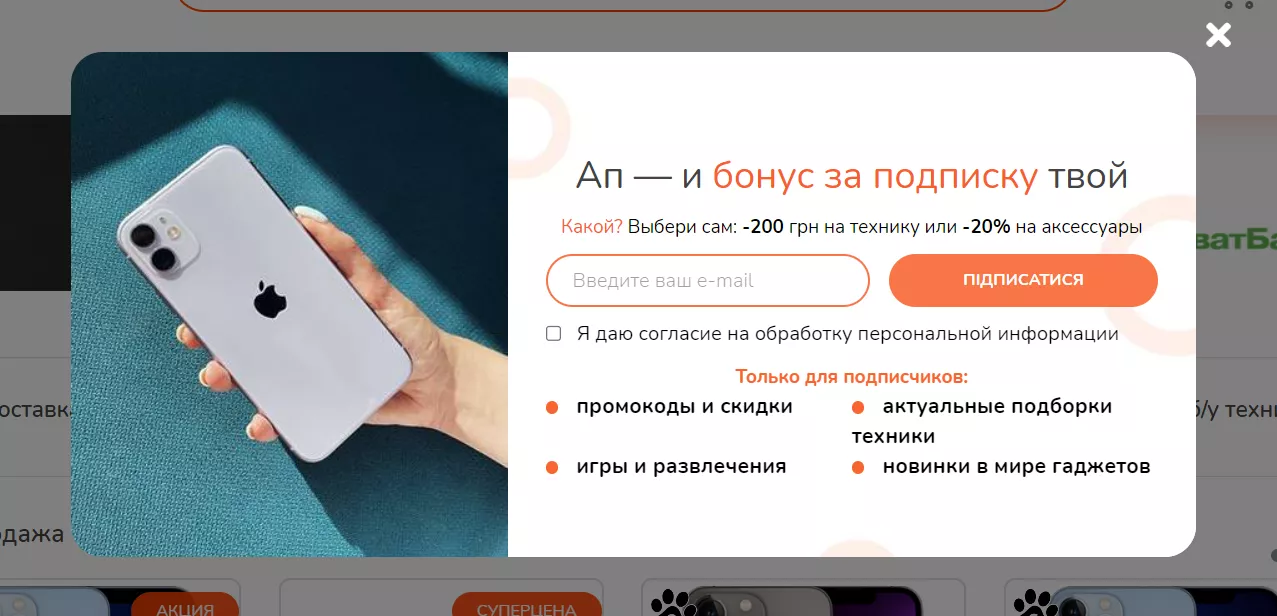 emal-rozsylki-dlja-malenkih-i-bolshih-internet-magazynov