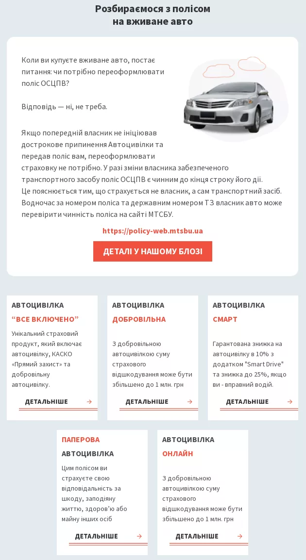arx email информационные рассылки