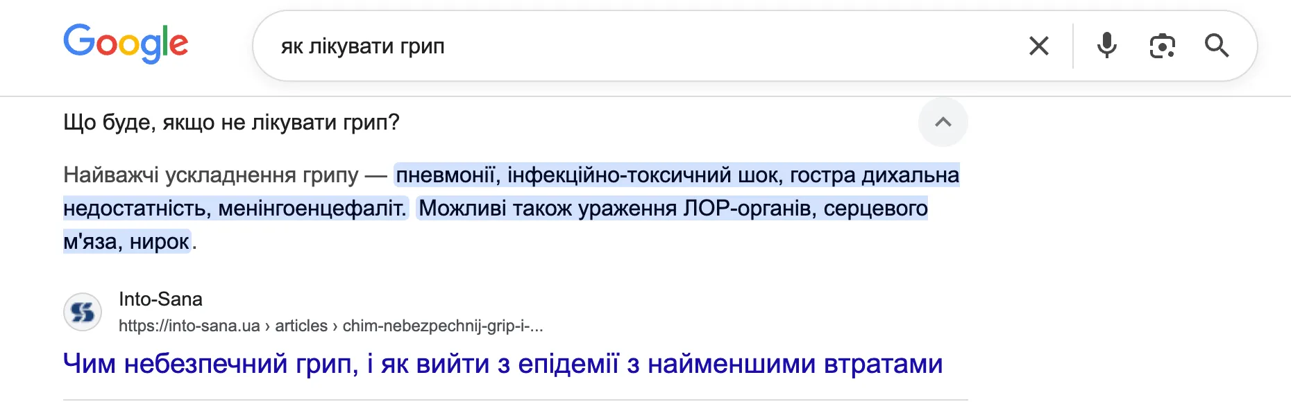 Featured Snippets