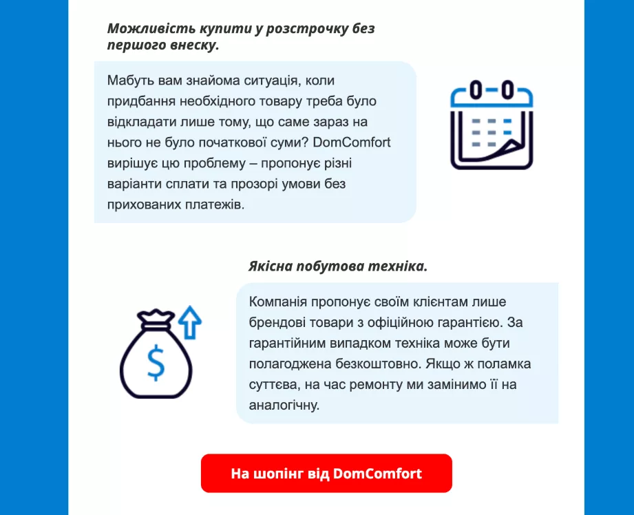 Гарантії абтестування