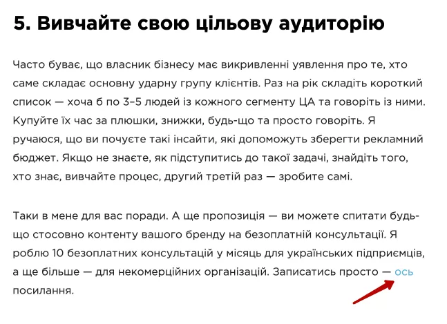 Коммерческие с прямым вхождением