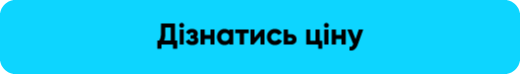 Кнопка (CTA)