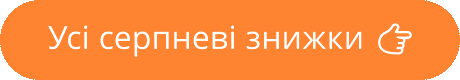 Кнопка (CTA)