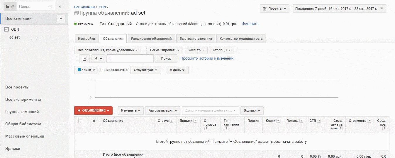 Какие адреса можно использовать для компани в Google My Business