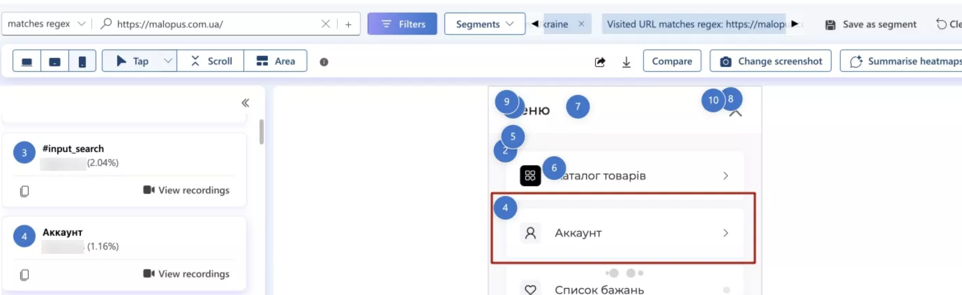 Хедер сайту малопус 2
