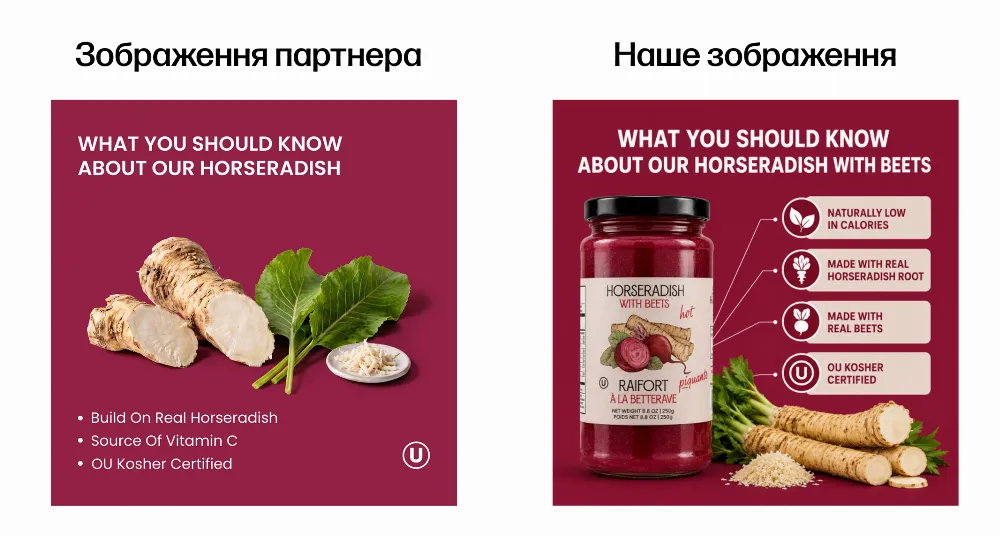 horseradish amazon 7