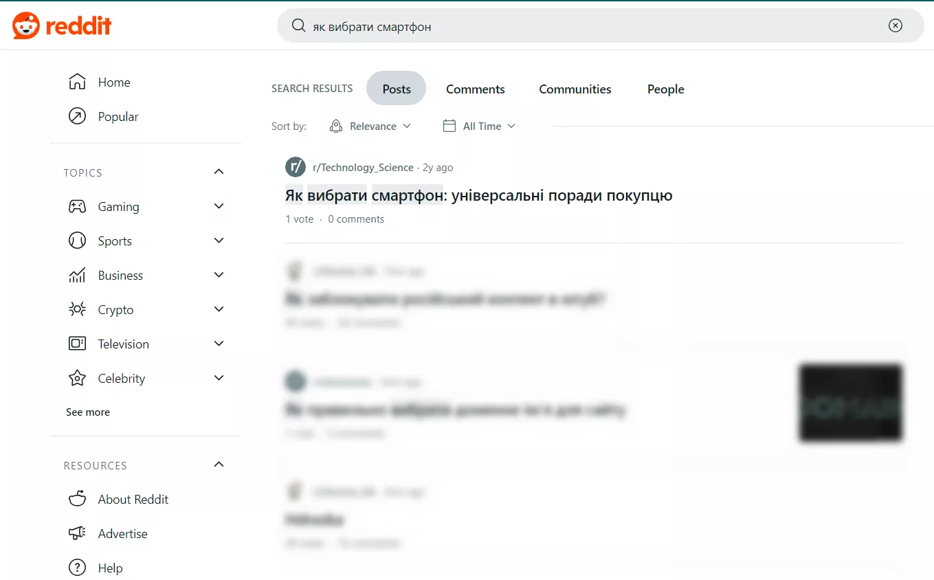 Знайти популярні, «болючі» теми можна на сайті Reddit
