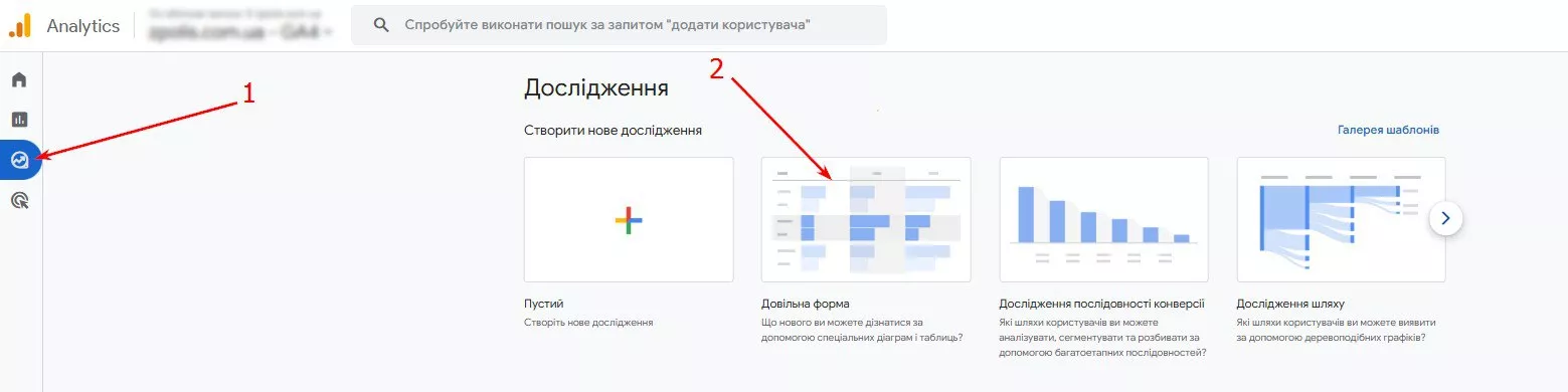 Создание отчета с пользовательскими параметрами