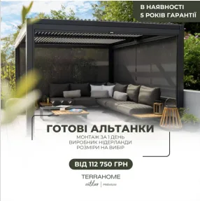 Приклад рекламного креативу до ребрендингу