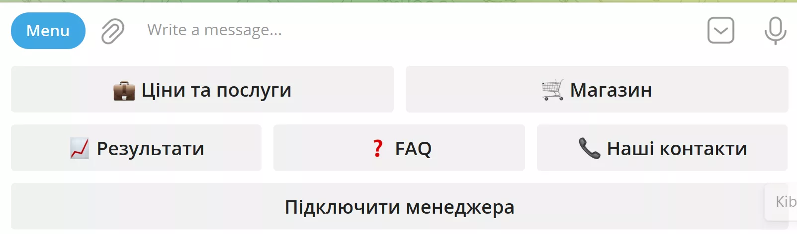 Приклад кнопок і меню чат-бота
