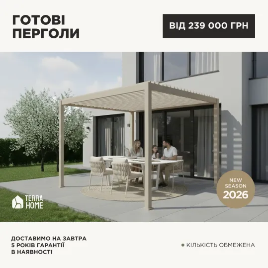Приклад рекламного креативу після ребрендингу