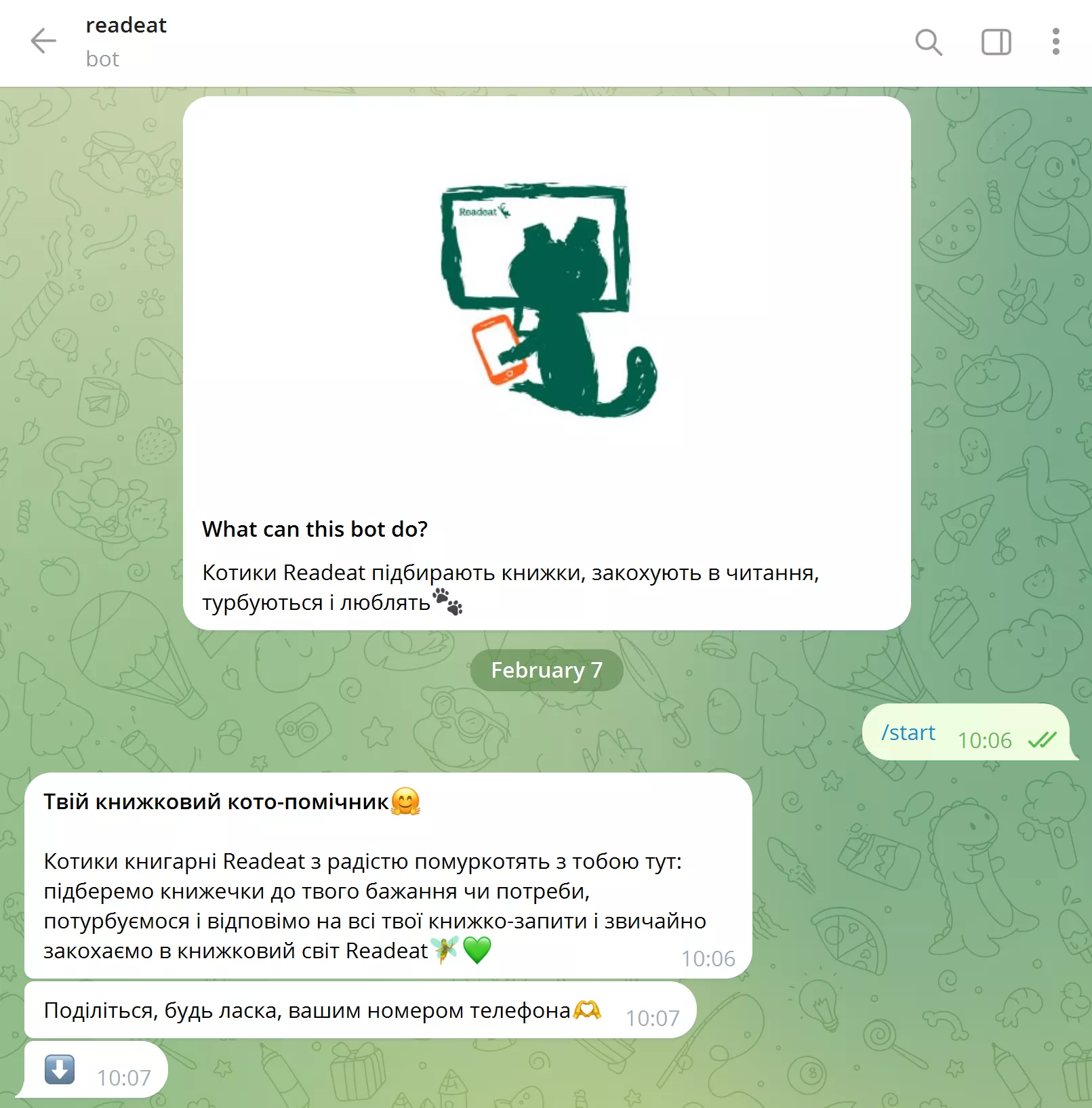 Інтерфейс чат-боту Readeat