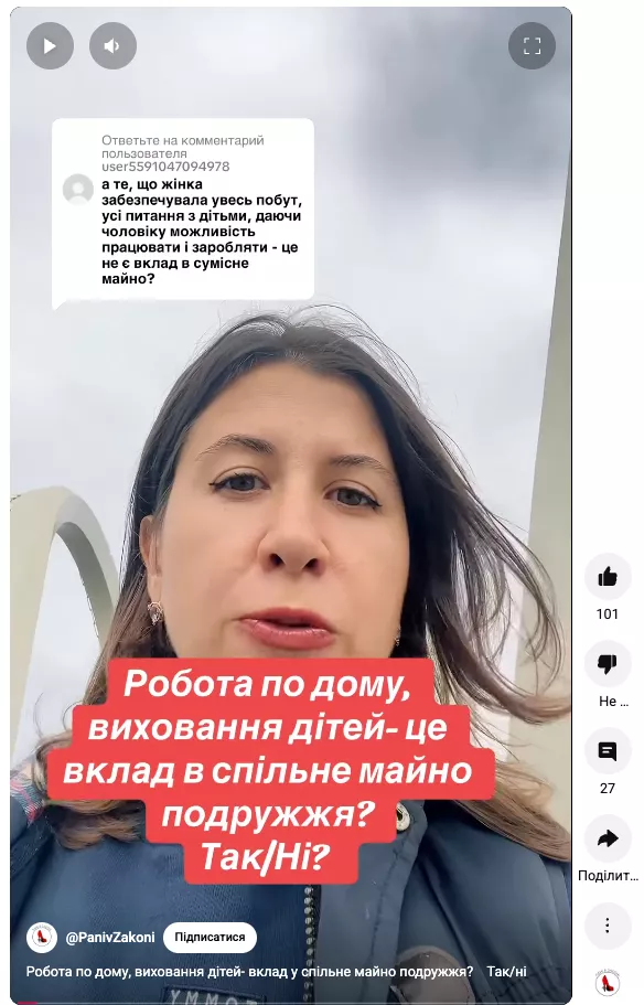 Приклад того, як може виглядати формат відео