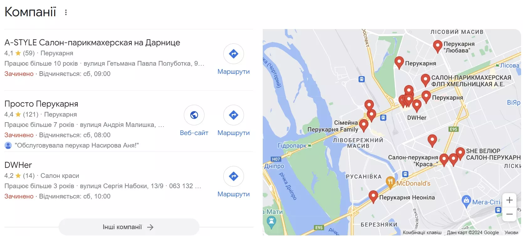 Отображение на картах Google